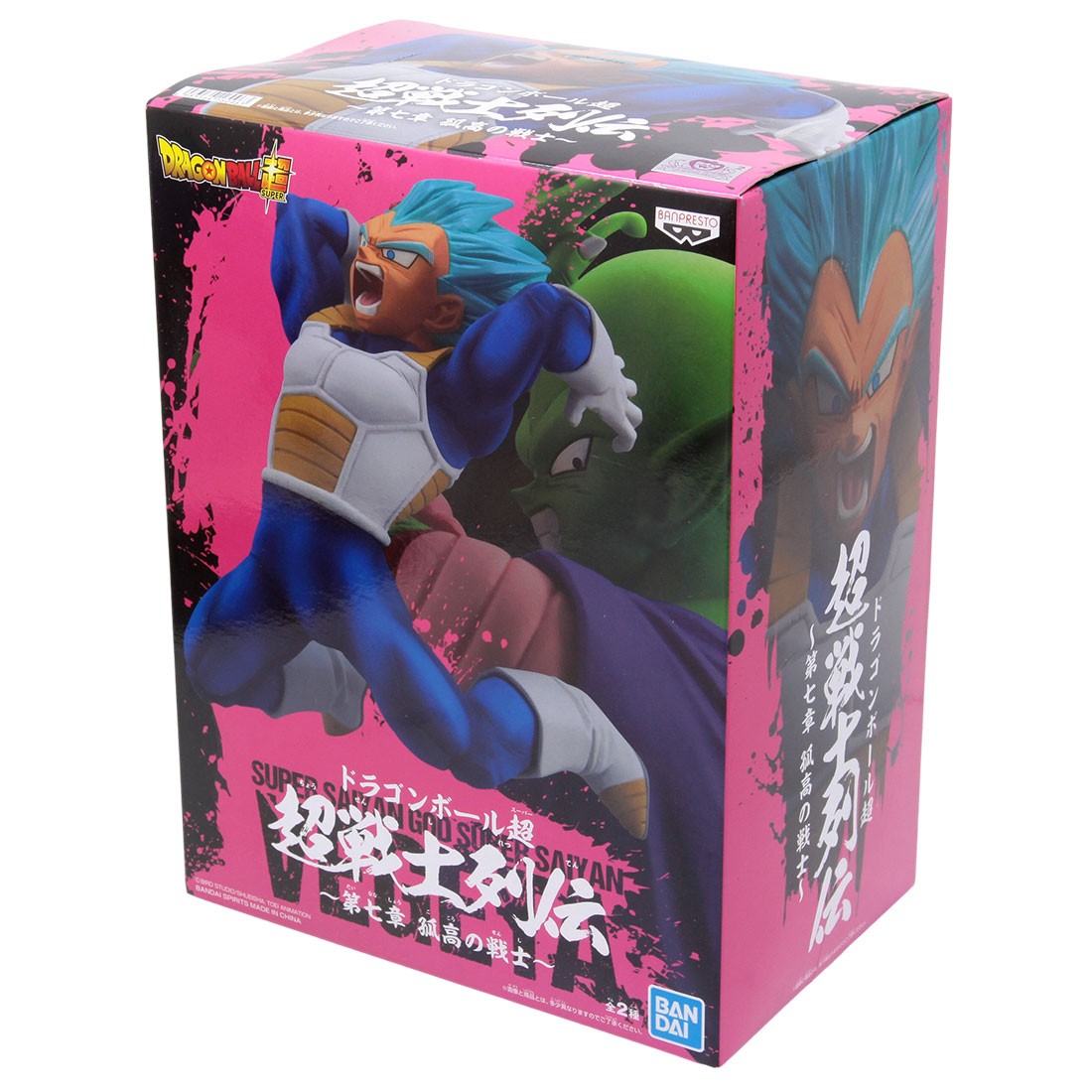 Banpresto - Dragon Ball Super Super Saiyan God Super Saiyan Vegeta Figure