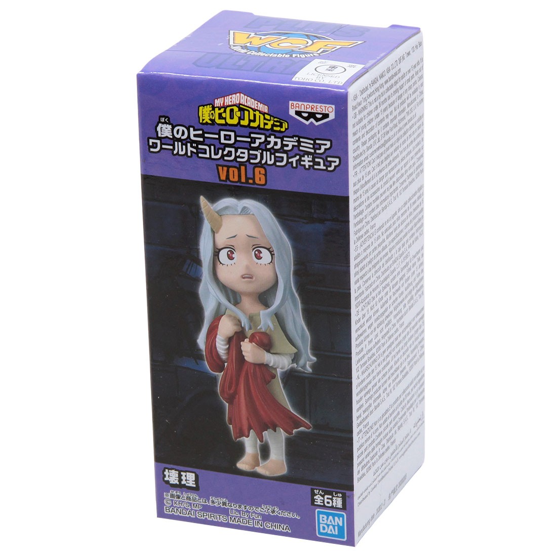 Banpresto My Hero Academia World Collectable Figure Vol. 6