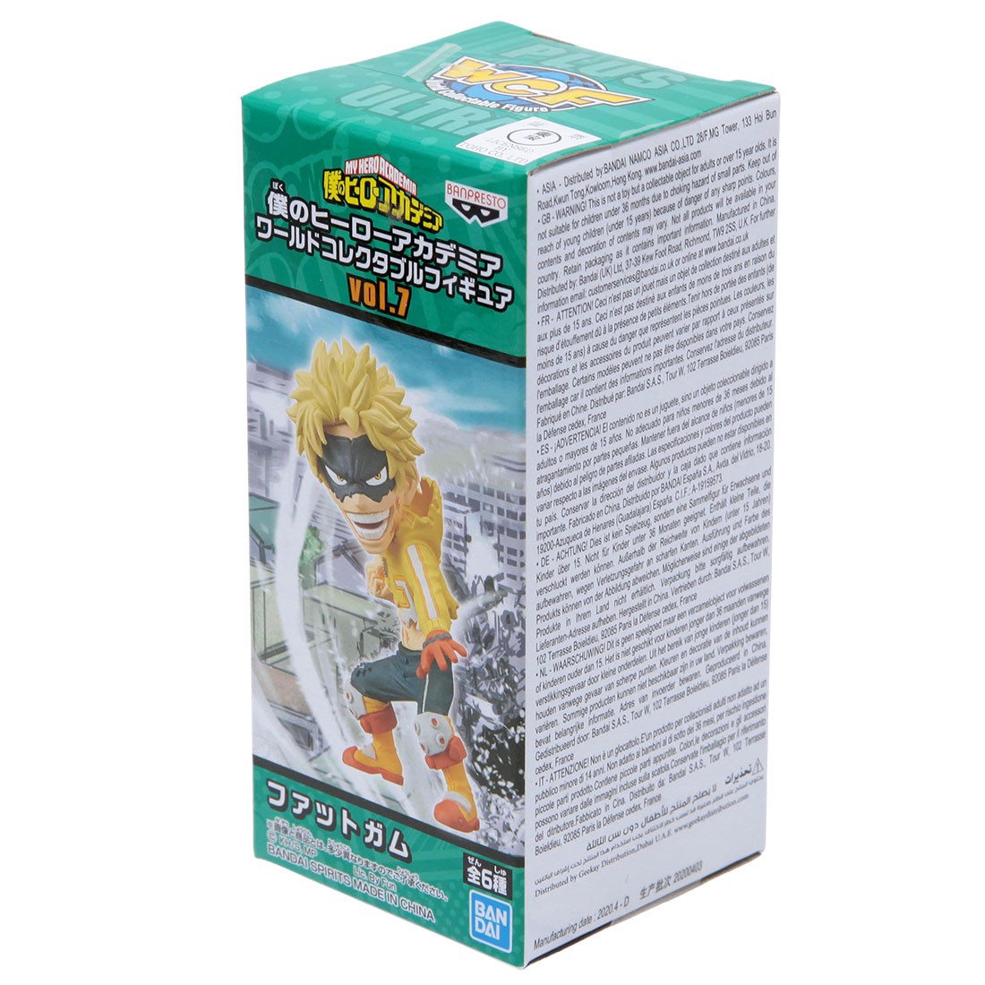 Banpresto My Hero Academia World Collectable Figure 40