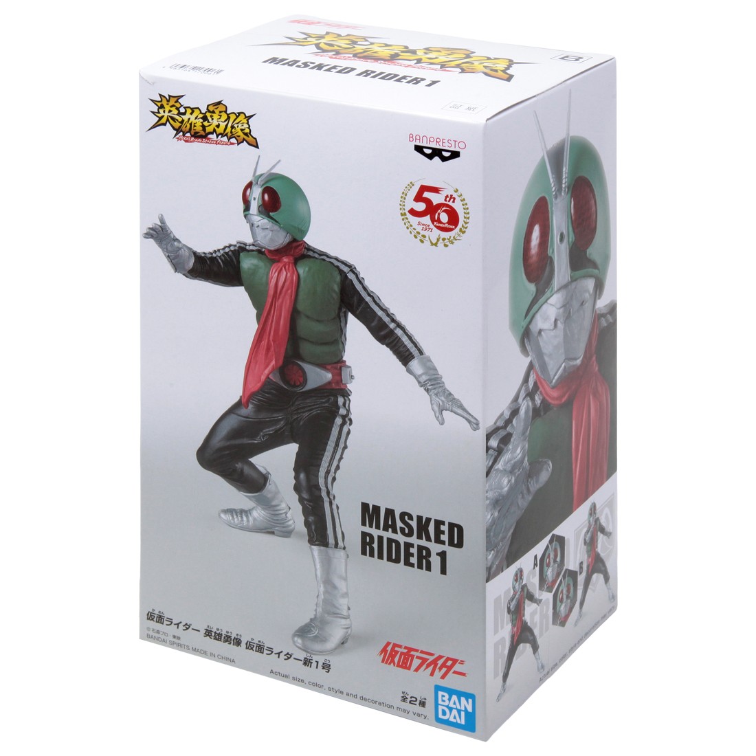 Banpresto Kamen Rider Hero's Brave Masked Rider 1 Ver. B Statue