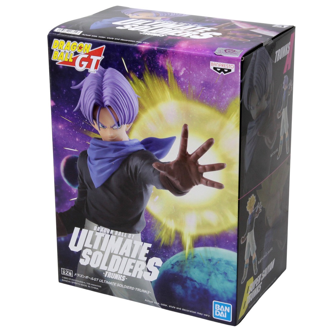 7.75 Black and Purple Dragon Ball GT Super Saiyan Trunks Figure 