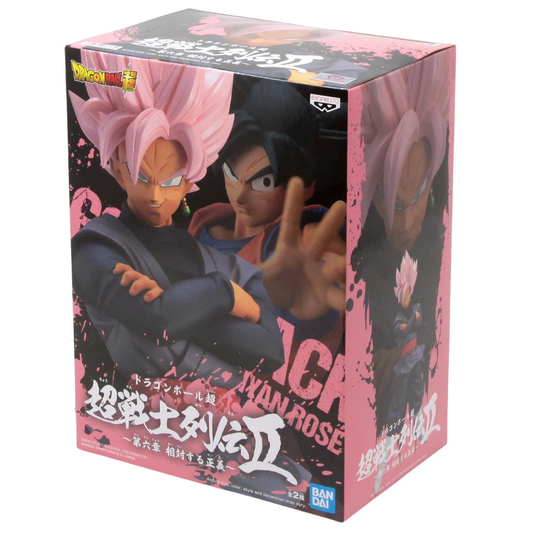 Dragon Ball Super Chosenshiretsuden PVC Statue Super Saiyan Rosé