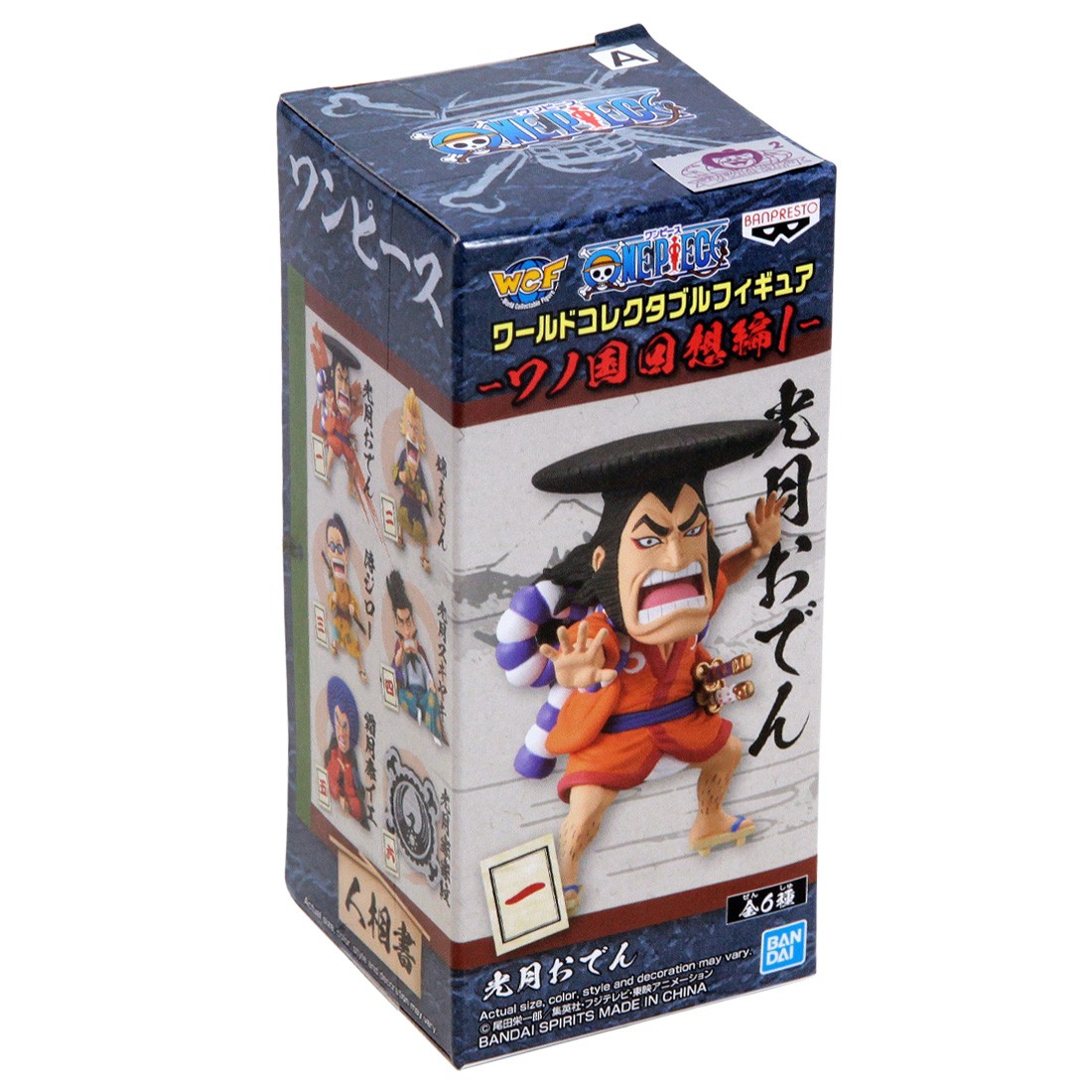 Bandai Ichibansho One Piece Kozuki Oden Action Figure Orange - US