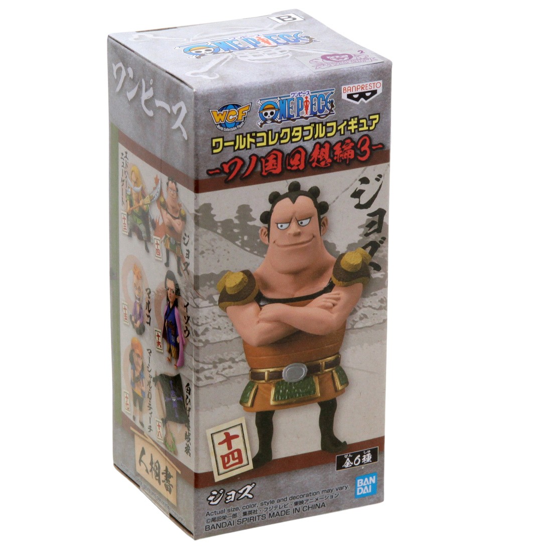 ZUNISHA World Collectable Figure One Piece TREASURE RALLY Ⅲ shipping from  Japan