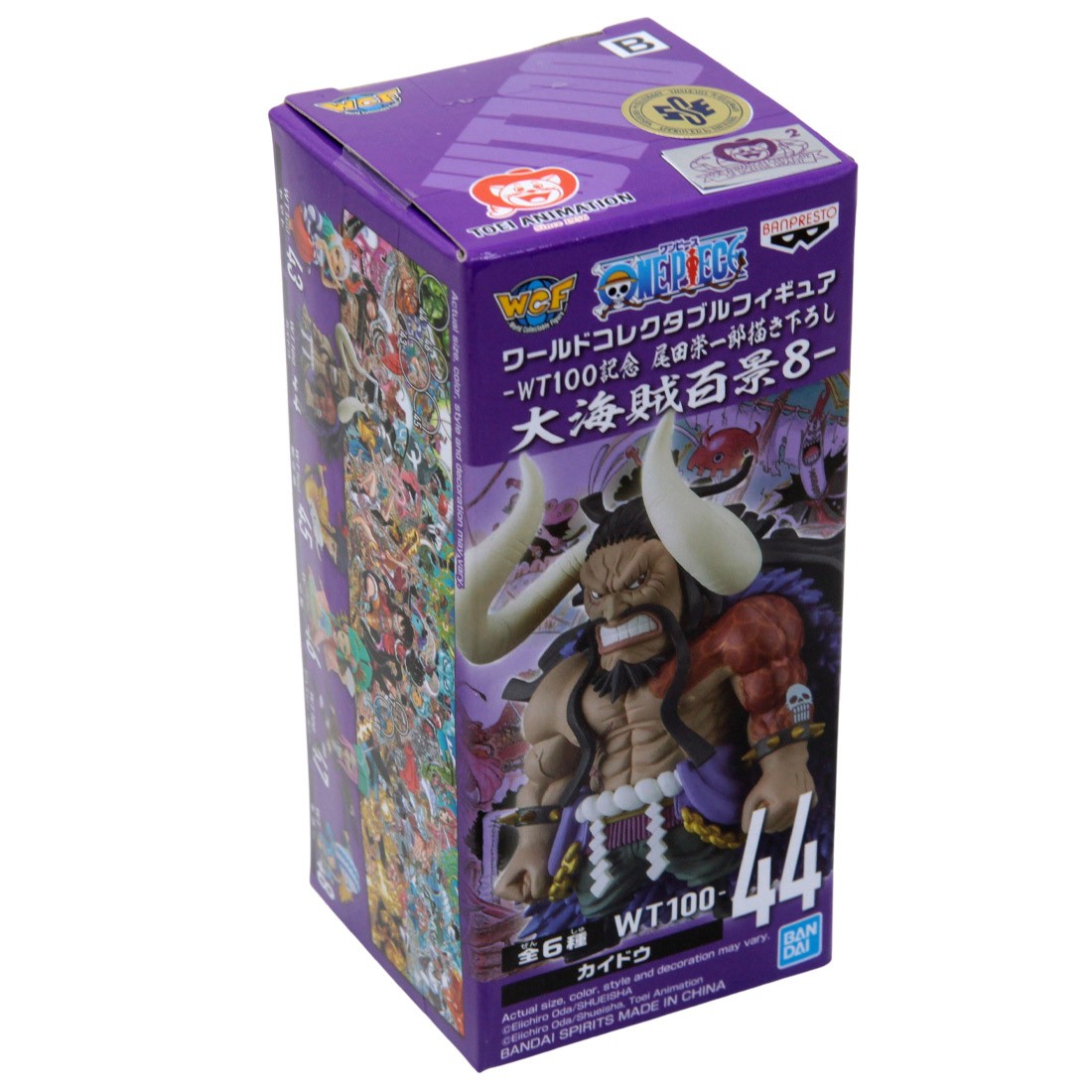 Banpresto One Piece World Collectable Figure The Great