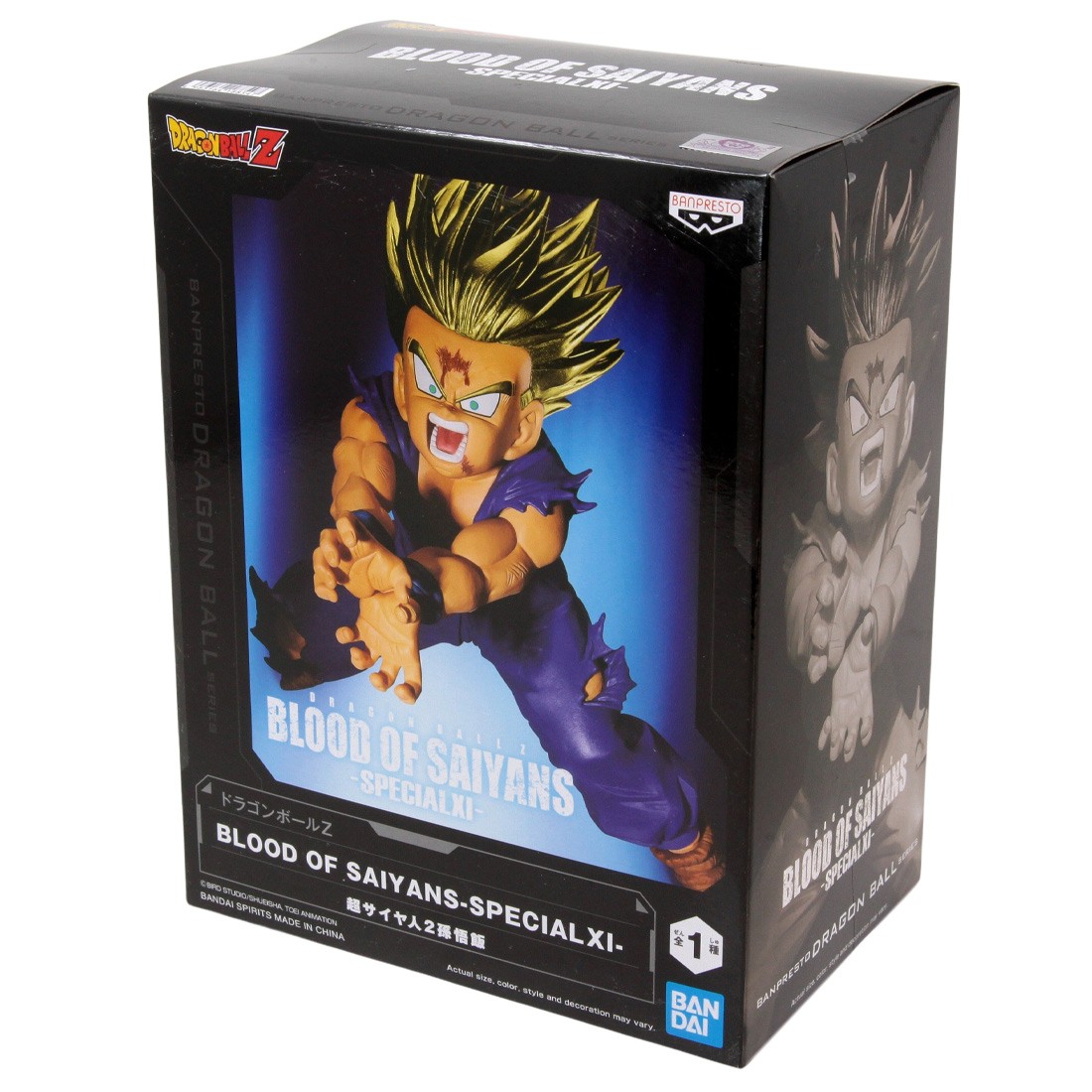 Figurine Son Goku, Blood of Saiyans Special XX - Dragon Ball Super -  Banpresto
