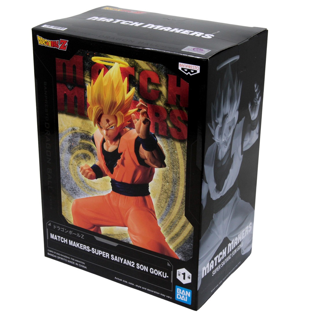 DRAGON BALL Z - Vegeta - Figurine Match Makers 2/2 9cm : :  Figurine Banpresto Dragon Ball