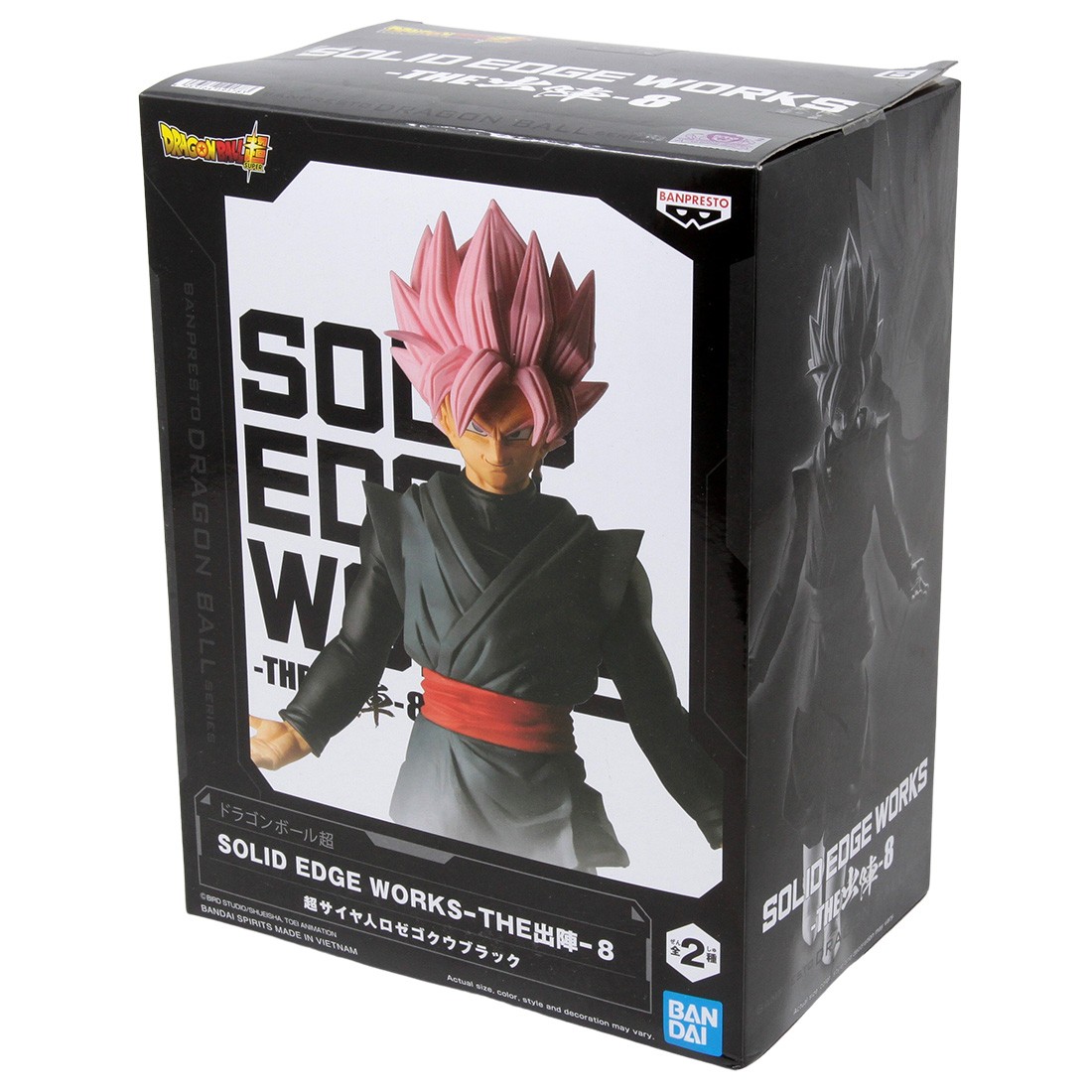 Banpresto Dragon Ball Z Solid Edge Works Vol.8 Super Saiyan