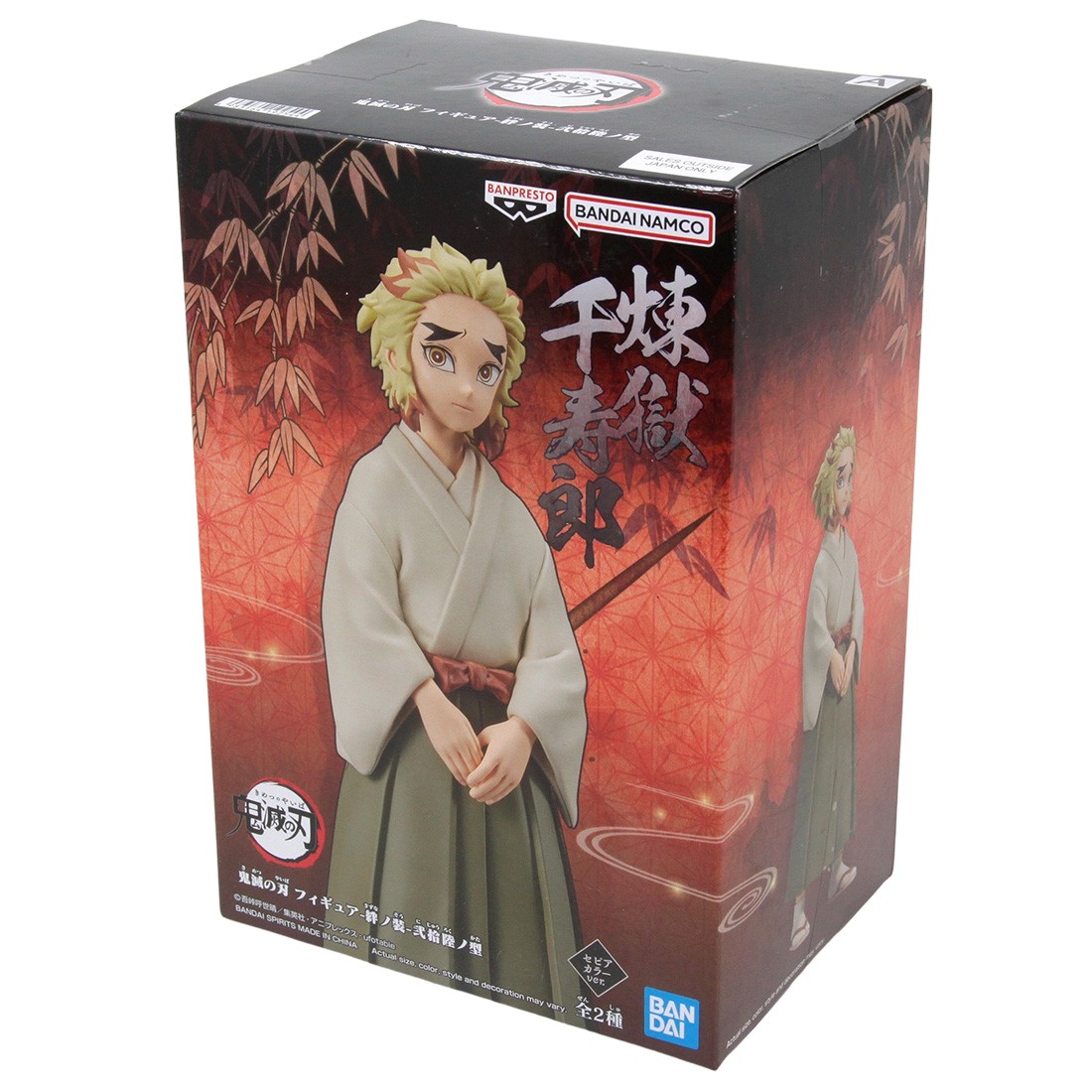 Banpresto Demon Slayer Kimetsu no Yaiba Figure Vol. 26 Senjuro Rengoku  Figure (white)