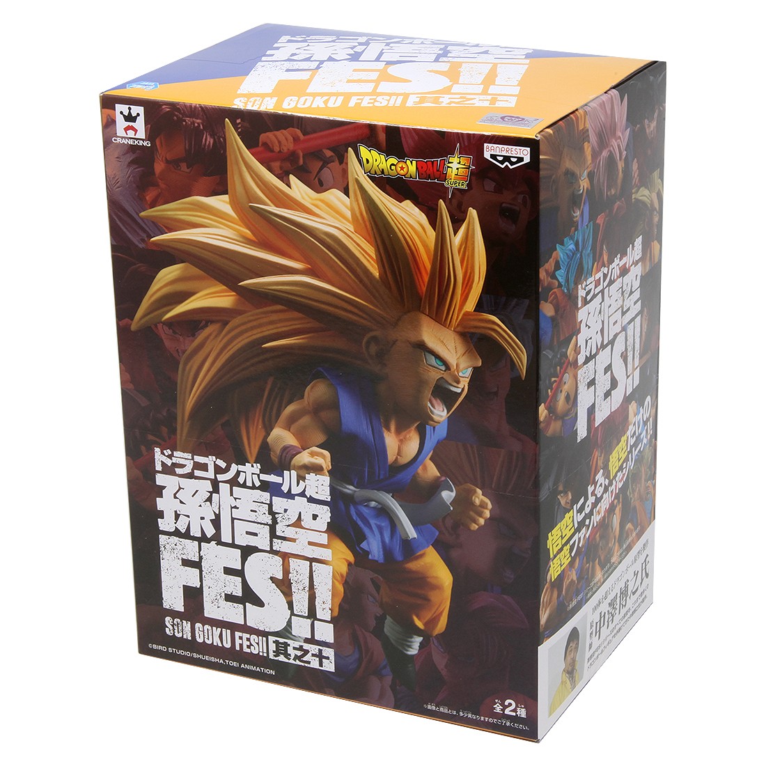 Dragon Ball GT FES!! Vol. 10 Super Saiyan 3 Son Goku Figure 