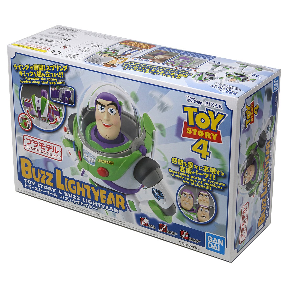 Cinema rise buzz lightyear best sale