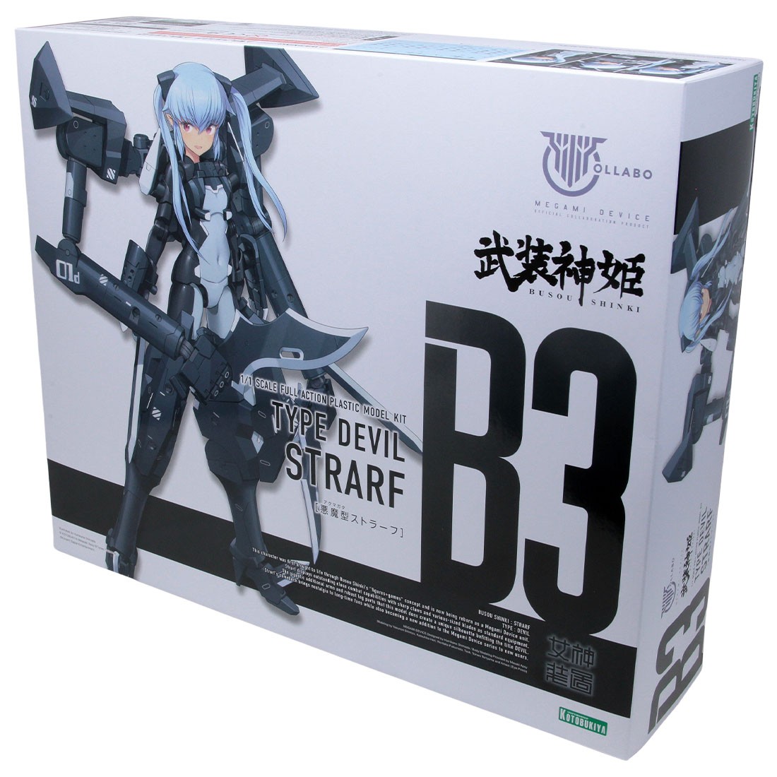商品画像：if six was nine black devil サイズ0 レディース 2