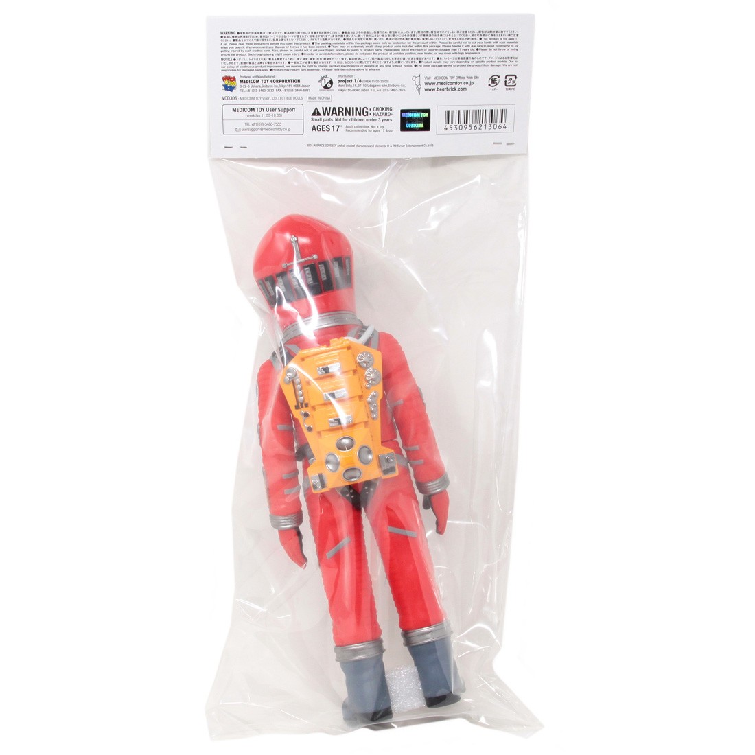 Medicom VCD 2001 A Space Odyssey Space Suit Figure orange
