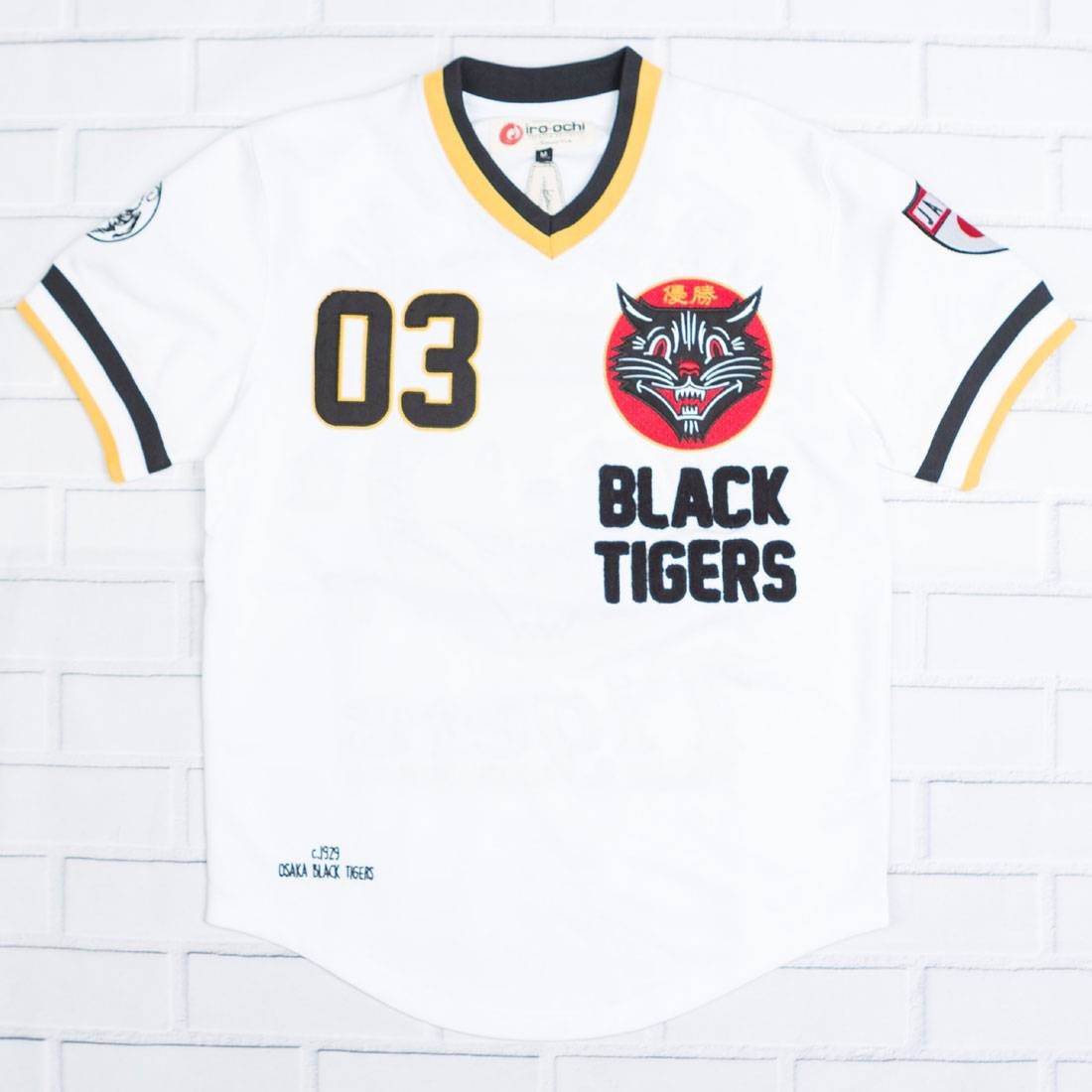 Tigers away jersey deals