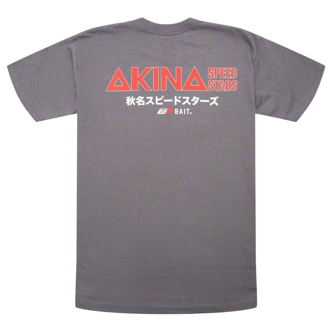 Akina Speed Stars S13  Xbox  rcarxdriftracingonline