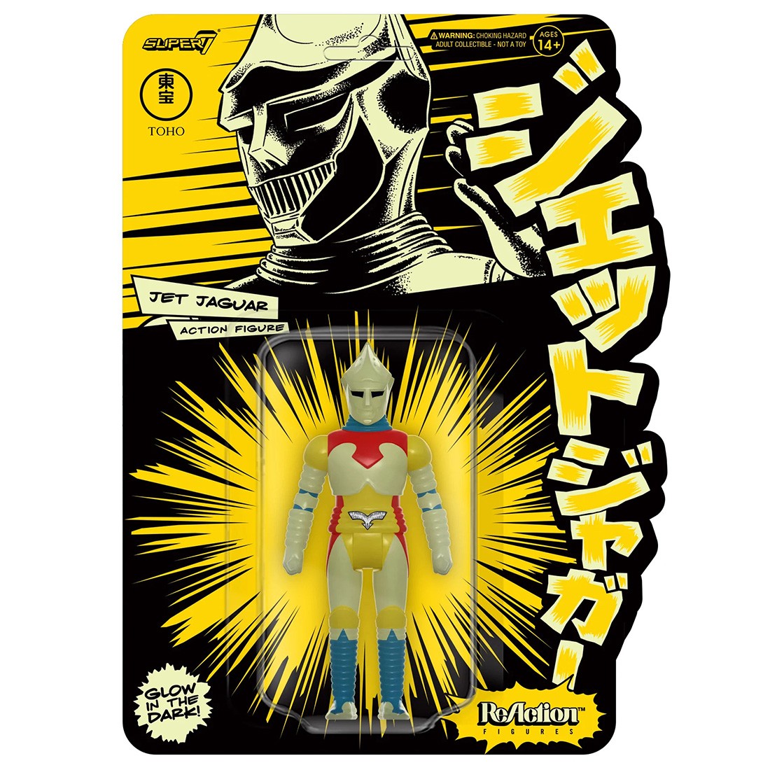Super7 x Toho Jet Jaguar Reaction Figure - Glow In The Dark (multi)