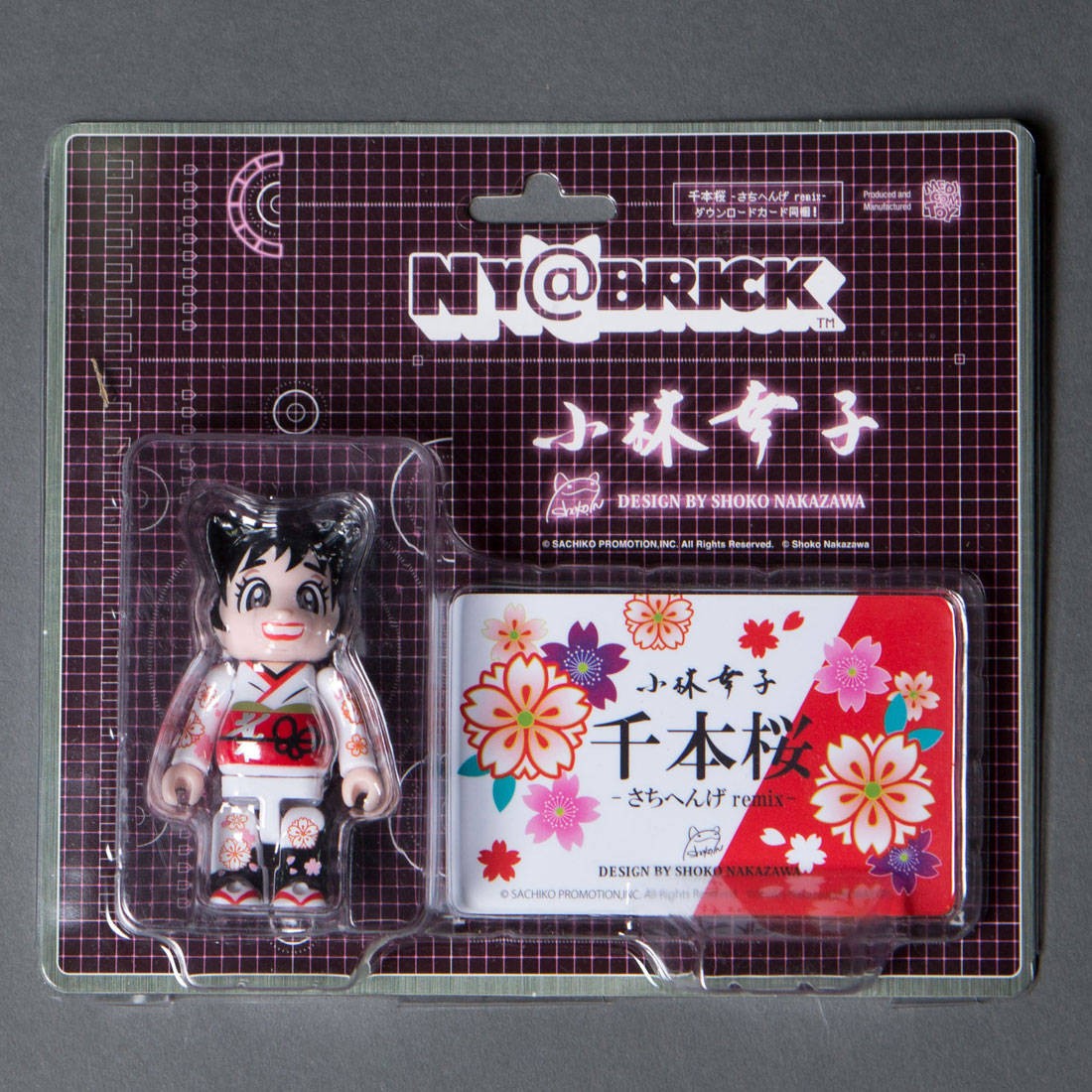 Medicom Kobayashi Sachiko Senbonzakura Nyabrick Figure (white)