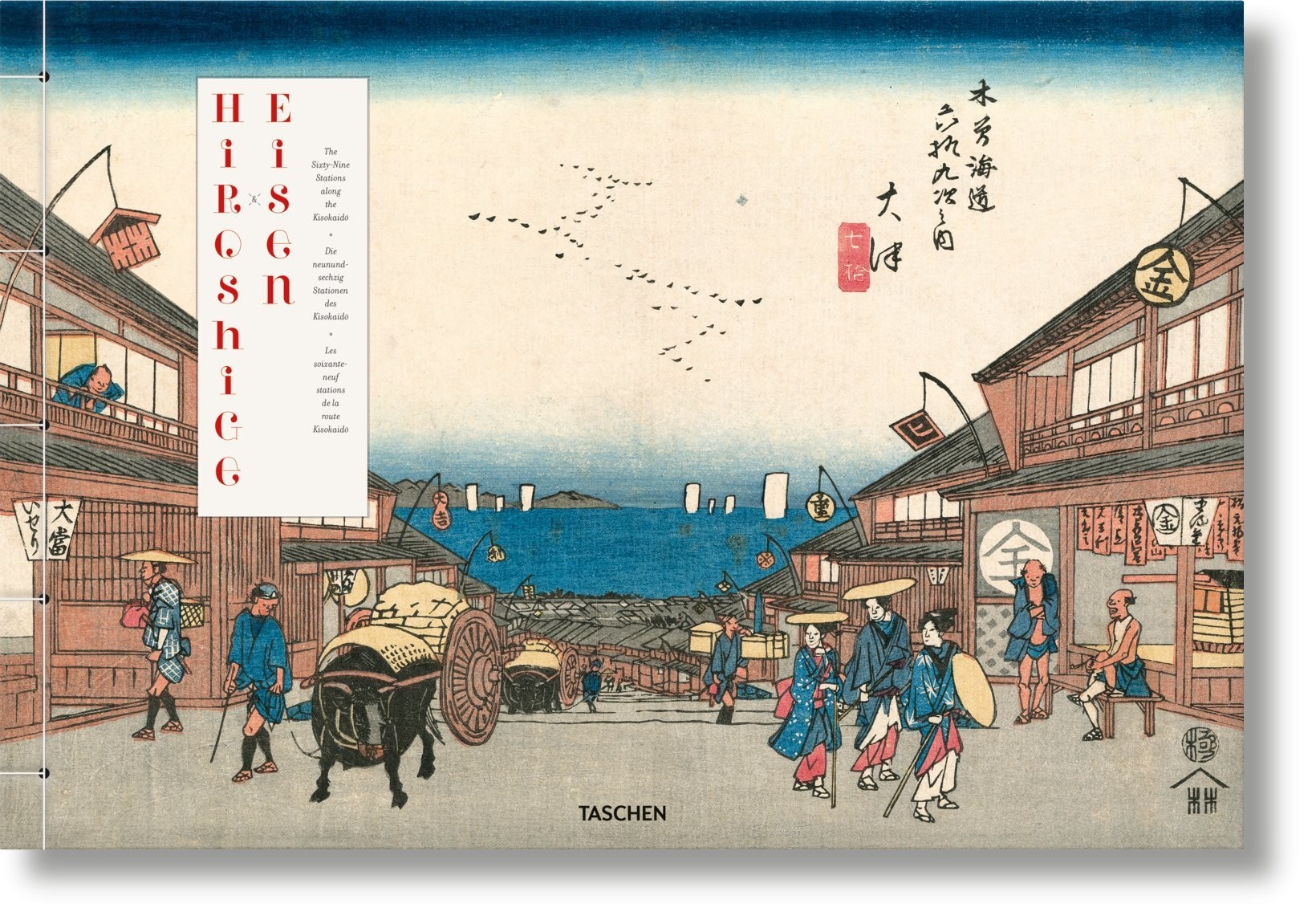 Hiroshige And Elsen The Sixty Nine Stations Along The Kisokaido Book By Andreas Marks (blue / hardcover)